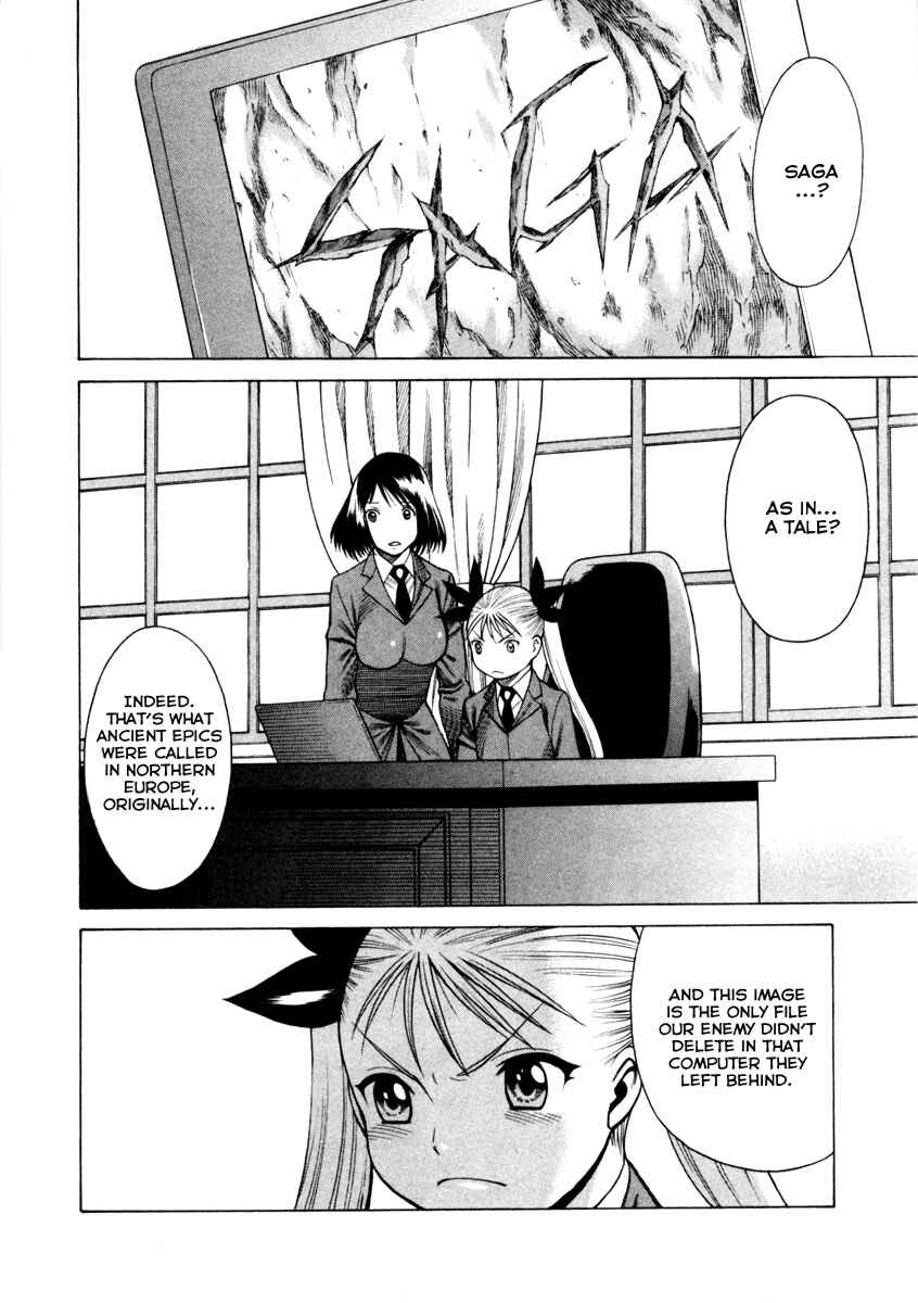 Page 3 Chapter 39 Dance in the Vampire Bund