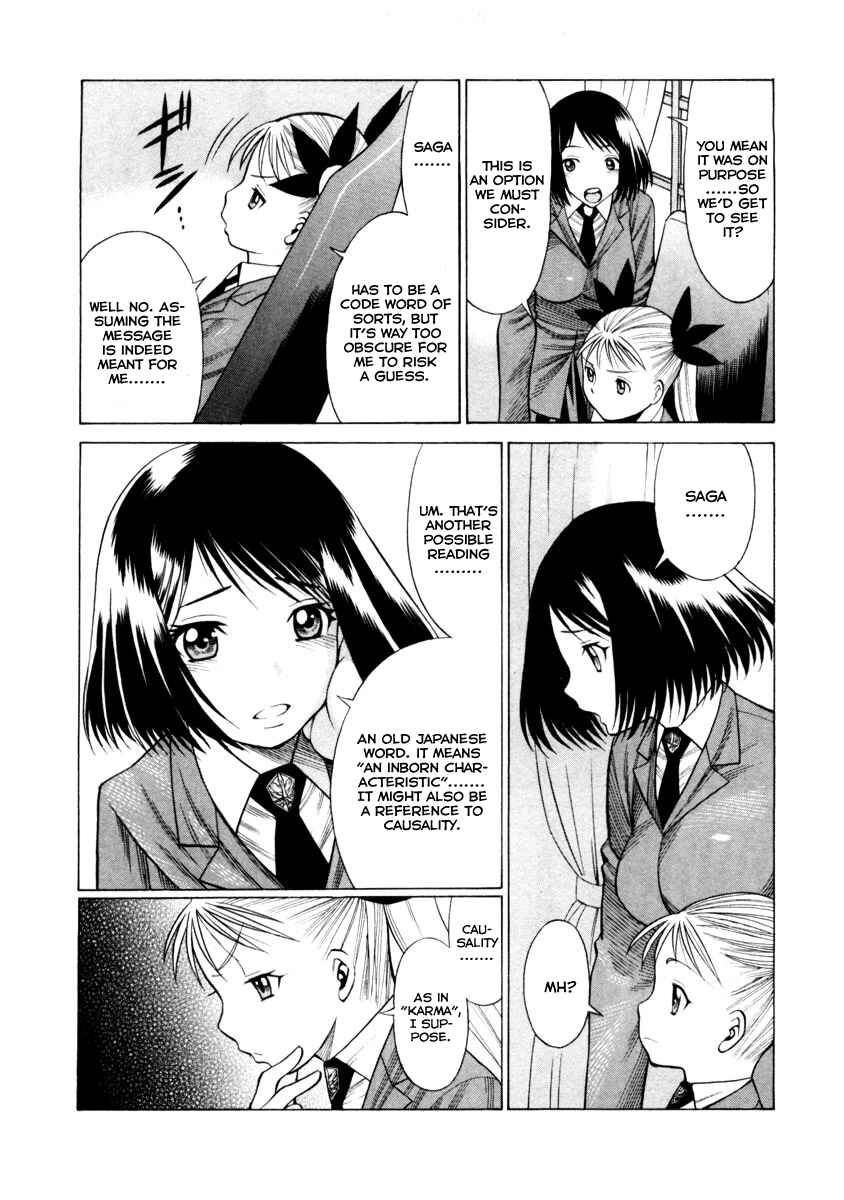 Page 4 Chapter 39 Dance in the Vampire Bund