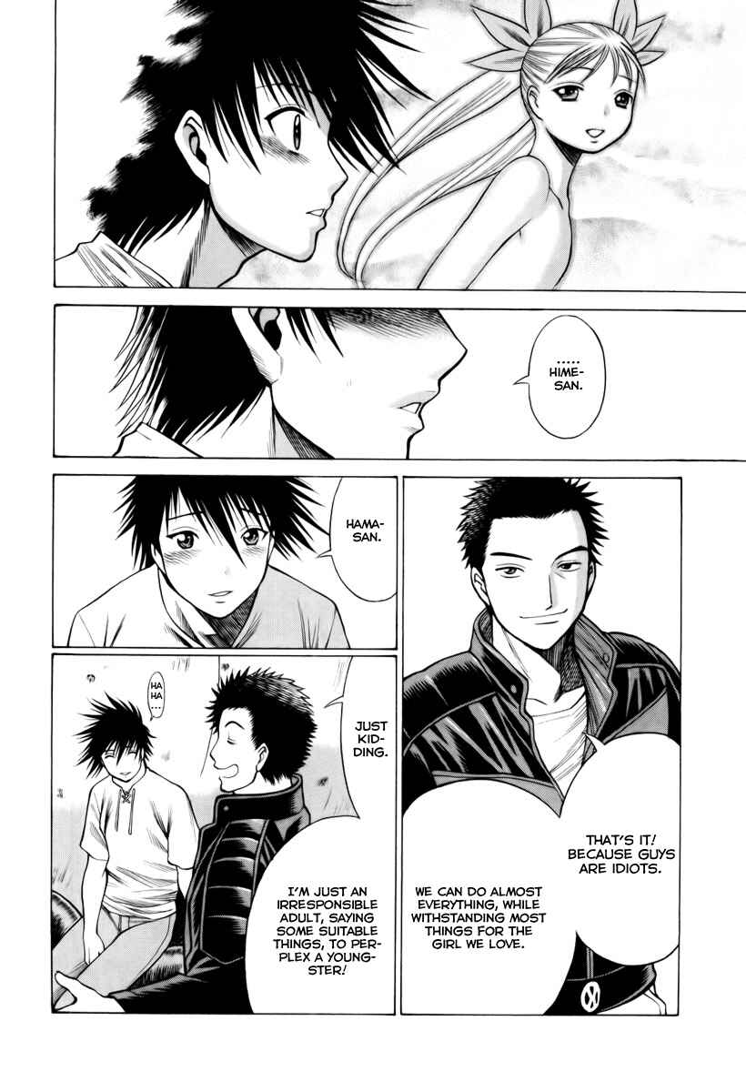 Page 11 Chapter 27 Dance in the Vampire Bund