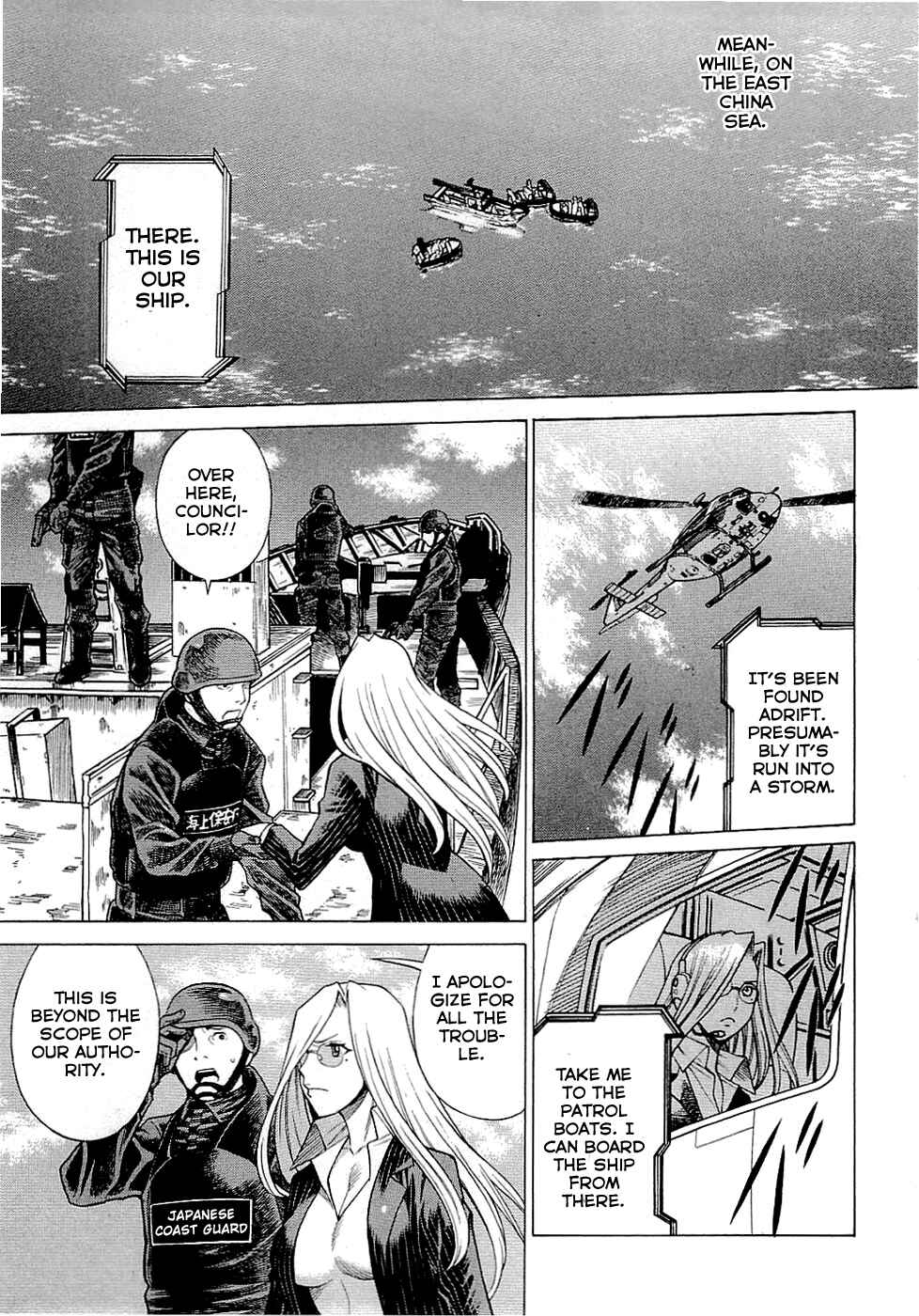 Page 31 Chapter 44 Dance in the Vampire Bund