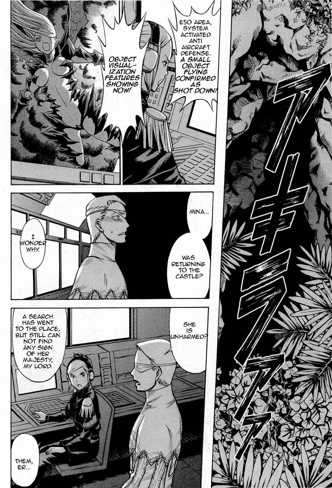 Page 8 Chapter 70 Dance in the Vampire Bund