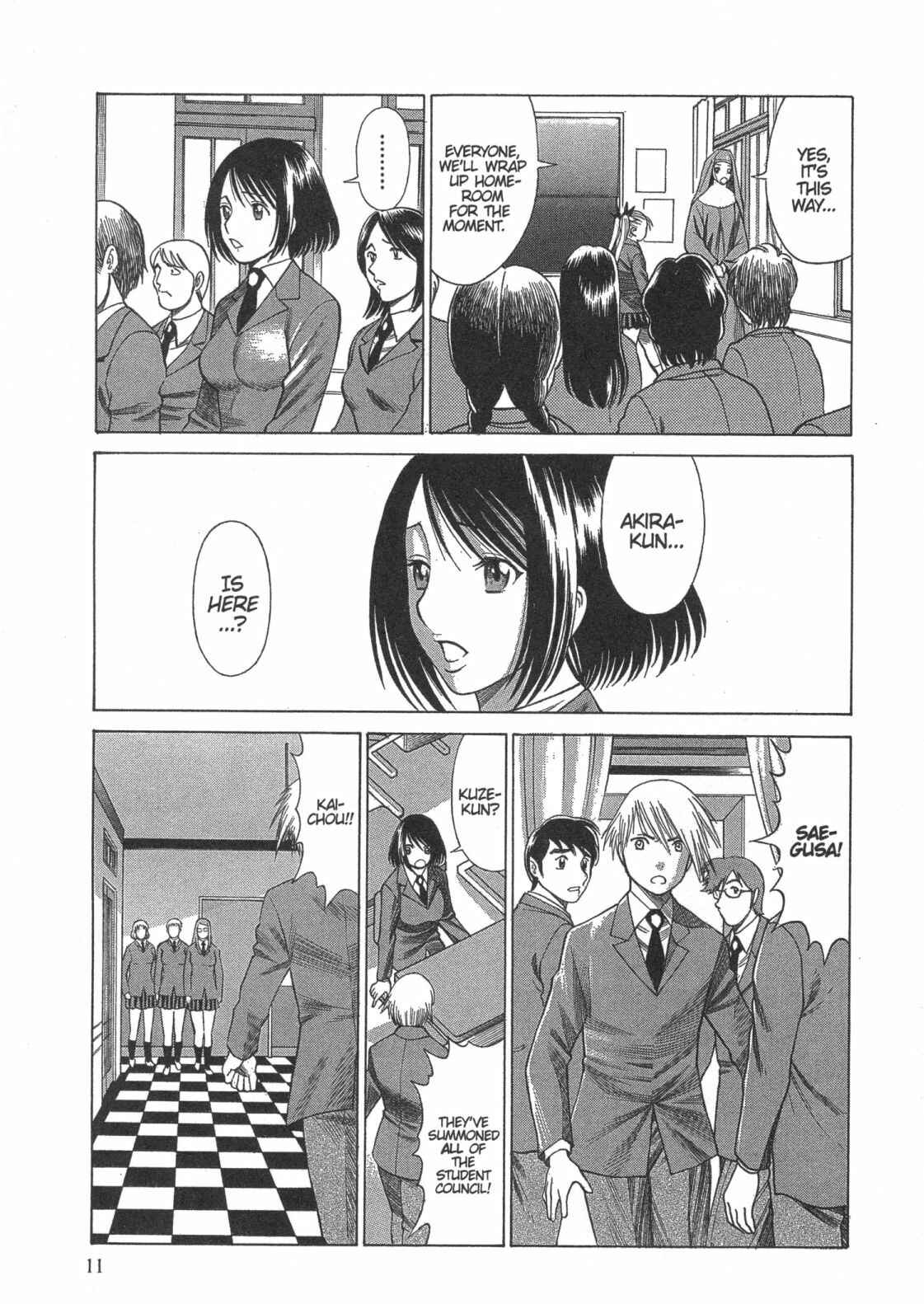 Page 8 Chapter 7 Dance in the Vampire Bund