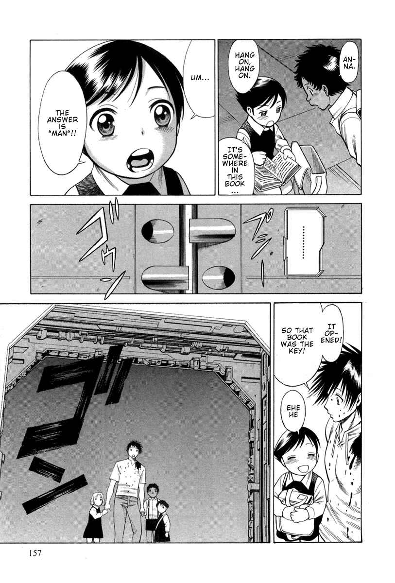 Page 4 Chapter 30 Dance in the Vampire Bund