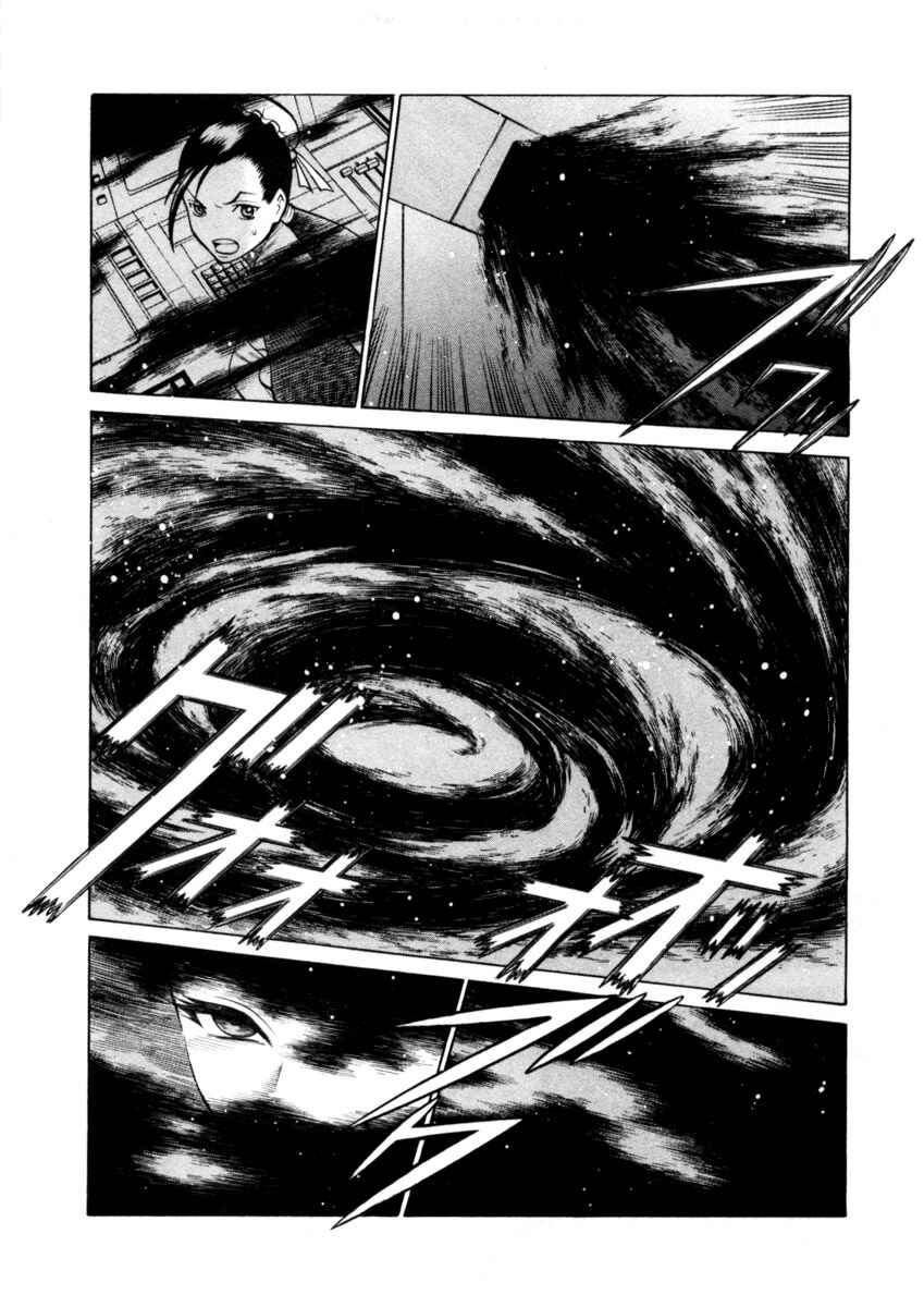 Page 16 Chapter 43 Dance in the Vampire Bund