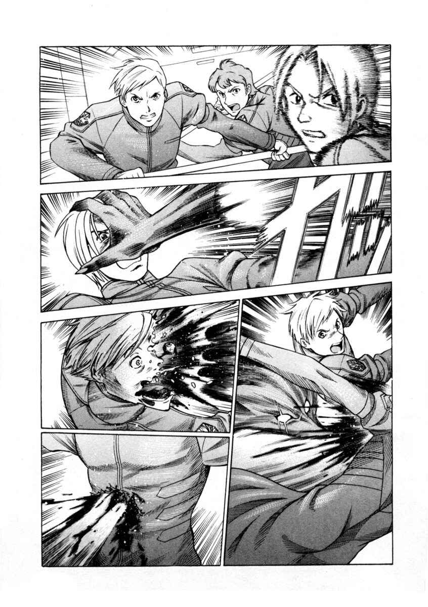 Page 2 Chapter 43 Dance in the Vampire Bund