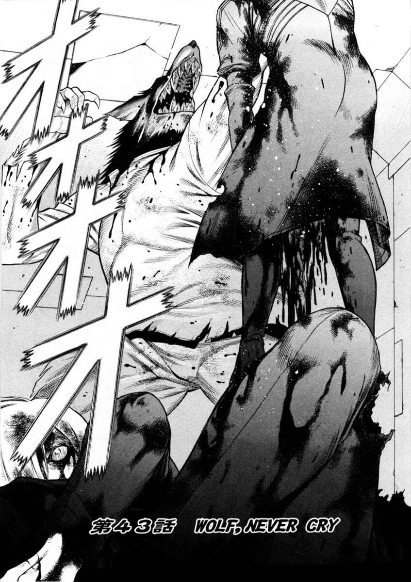 Page 3 Chapter 43 Dance in the Vampire Bund