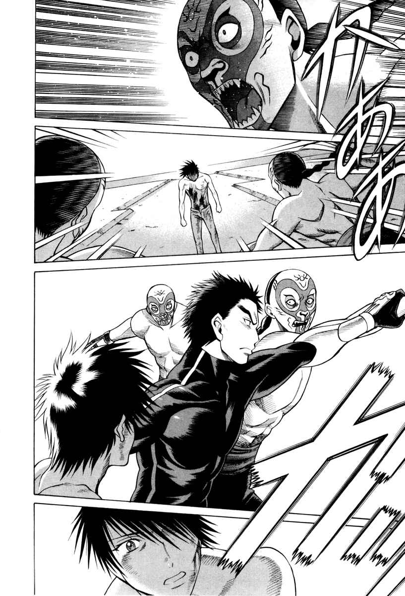 Page 9 Chapter 31 Dance in the Vampire Bund