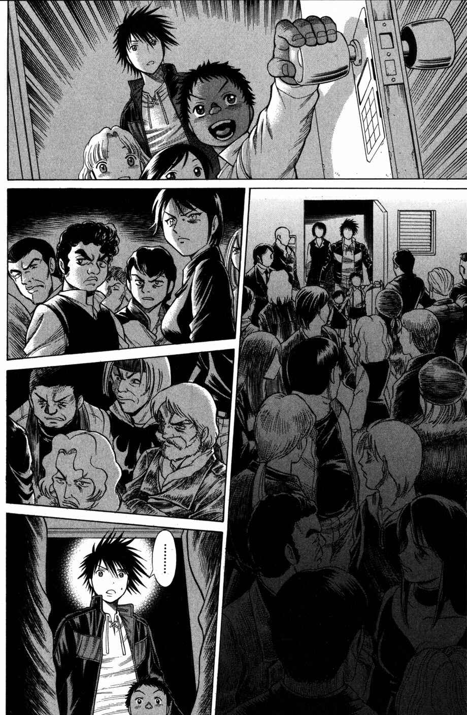 Page 20 Chapter 28 Dance in the Vampire Bund