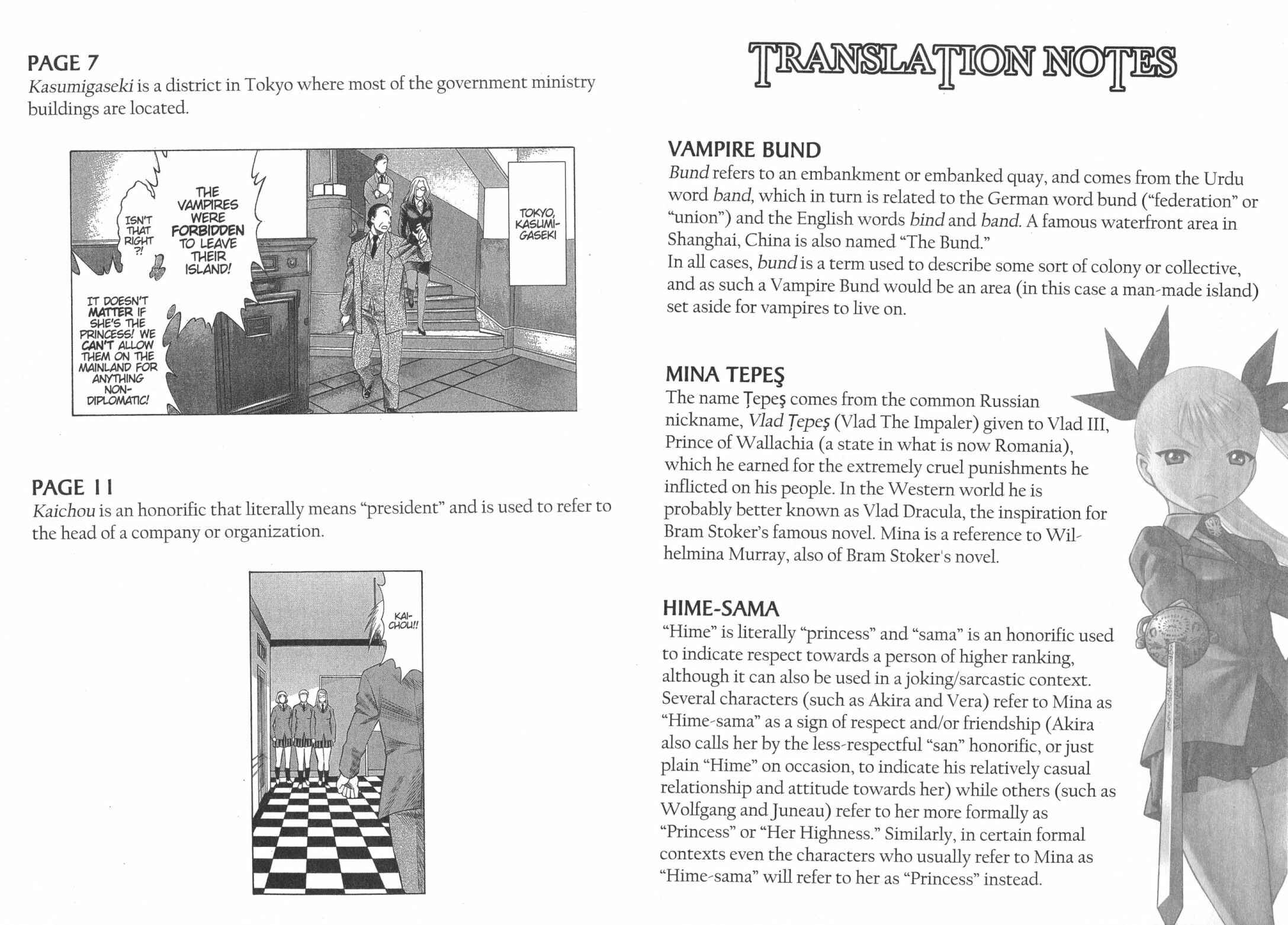 Page 45 Chapter 12 Dance in the Vampire Bund