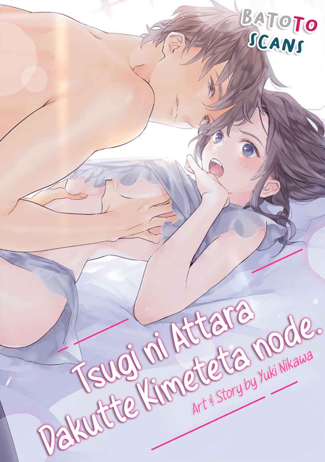 Page 3 Chapter 1 Tsugi ni Attara Dakutte Kimeteta no de. Saikai Shita Hatsukoi no Kare ga Moujuuka Shitara...