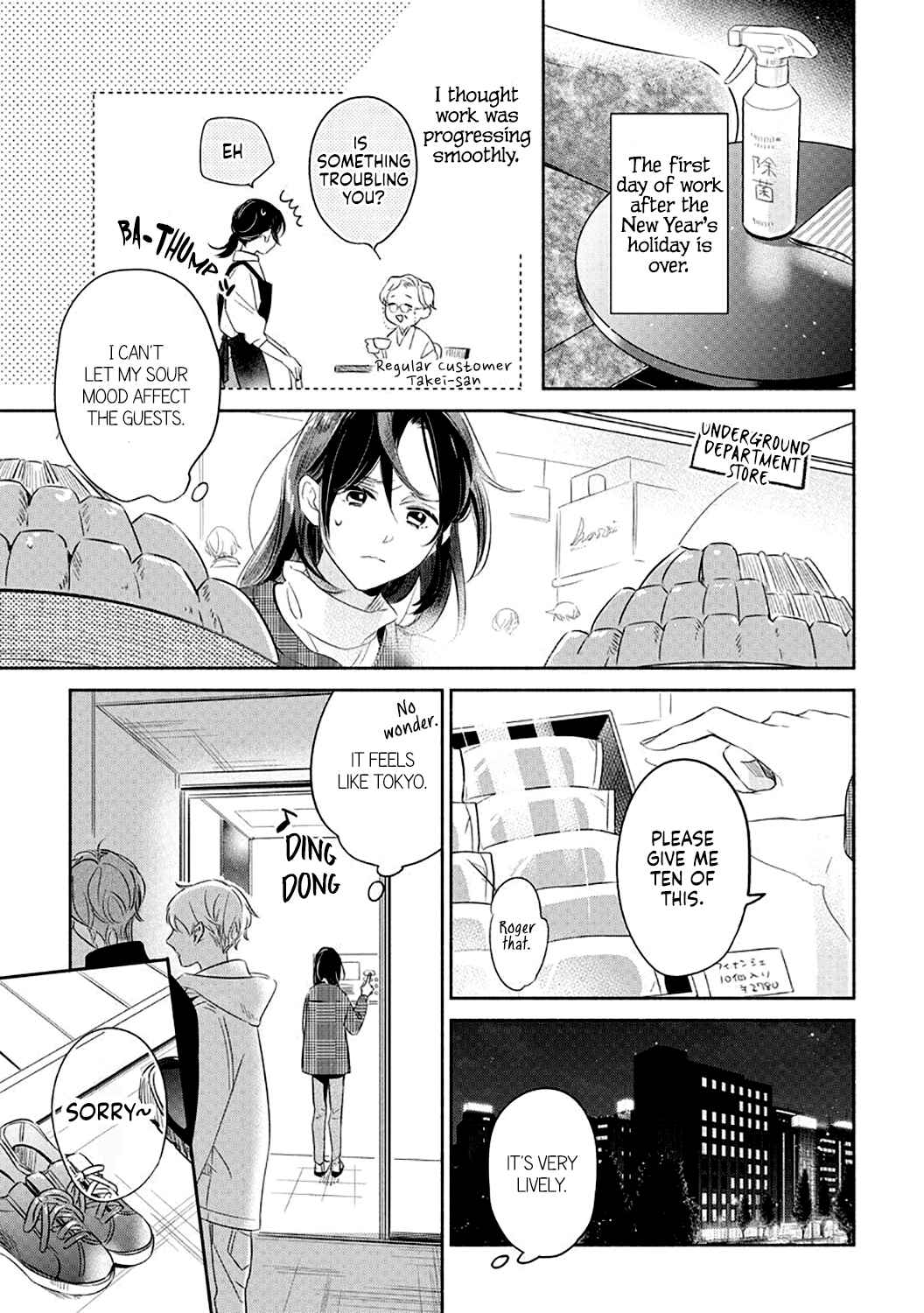 Page 3 Chapter 4 Tsugi ni Attara Dakutte Kimeteta no de. Saikai Shita Hatsukoi no Kare ga Moujuuka Shitara...
