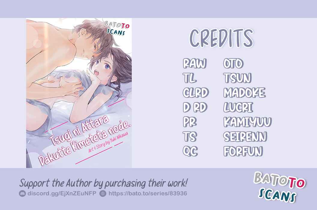 Page 2 Chapter 3 Tsugi ni Attara Dakutte Kimeteta no de. Saikai Shita Hatsukoi no Kare ga Moujuuka Shitara...