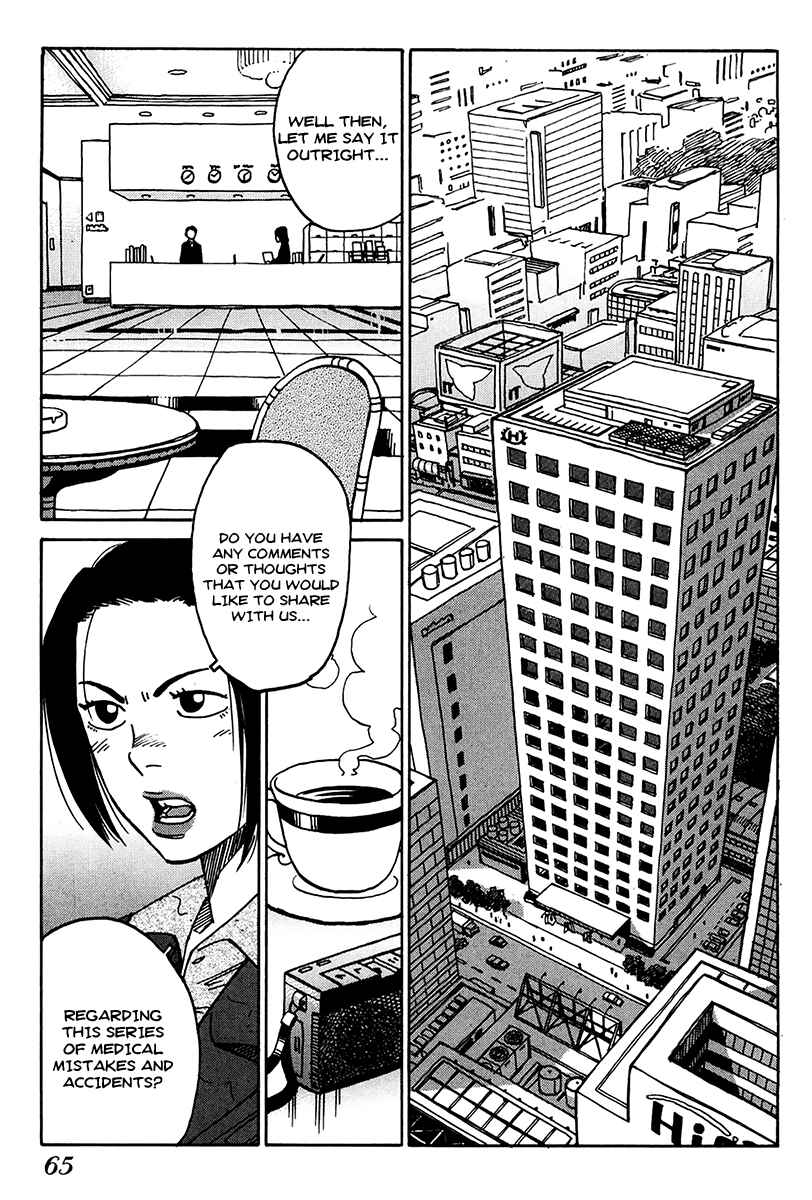 Page 4 Chapter 10 E.D.D - Eliminate Dangerous Doctors