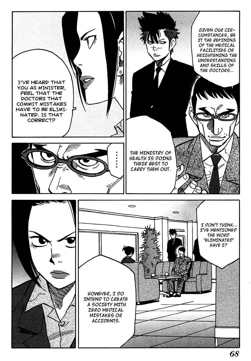 Page 7 Chapter 10 E.D.D - Eliminate Dangerous Doctors