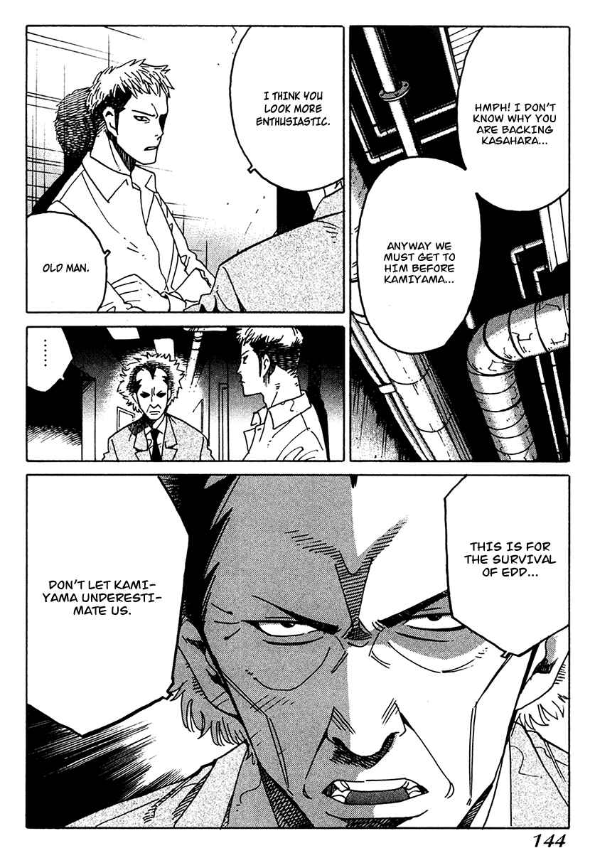 Page 25 Chapter 17 E.D.D - Eliminate Dangerous Doctors