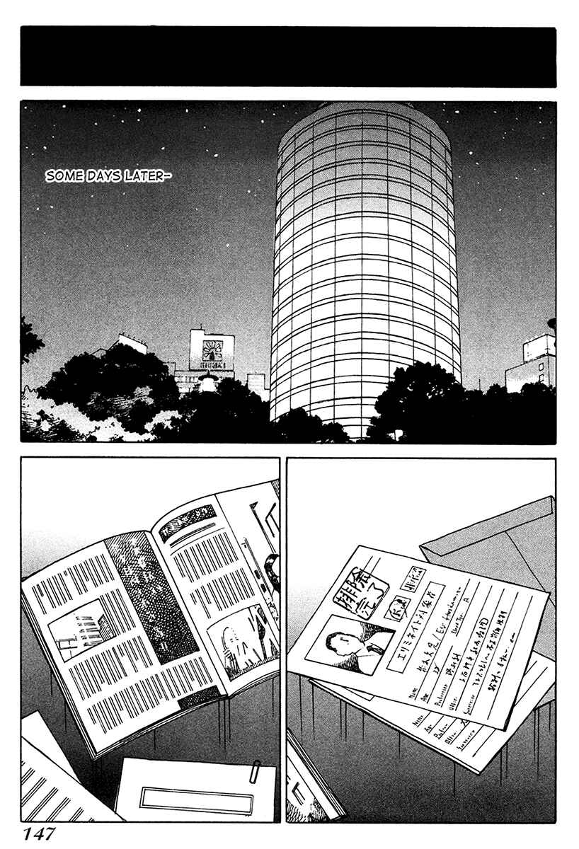 Page 28 Chapter 17 E.D.D - Eliminate Dangerous Doctors