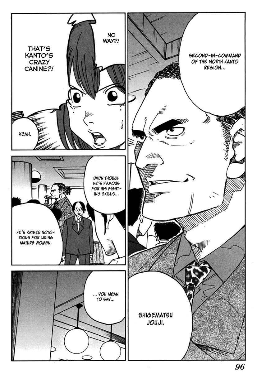 Page 5 Chapter 11 E.D.D - Eliminate Dangerous Doctors