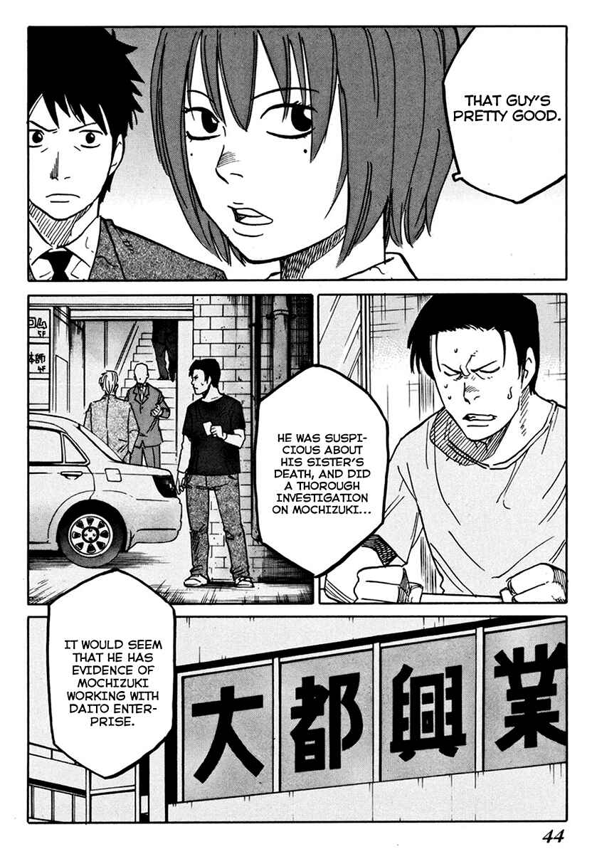 Page 13 Chapter 9 E.D.D - Eliminate Dangerous Doctors