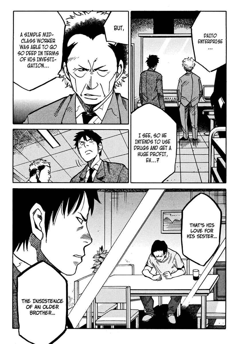 Page 14 Chapter 9 E.D.D - Eliminate Dangerous Doctors