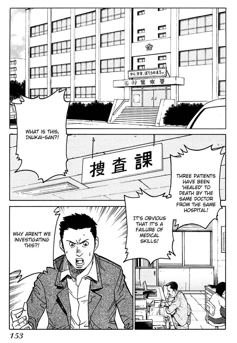 Page 5 Chapter 6 E.D.D - Eliminate Dangerous Doctors