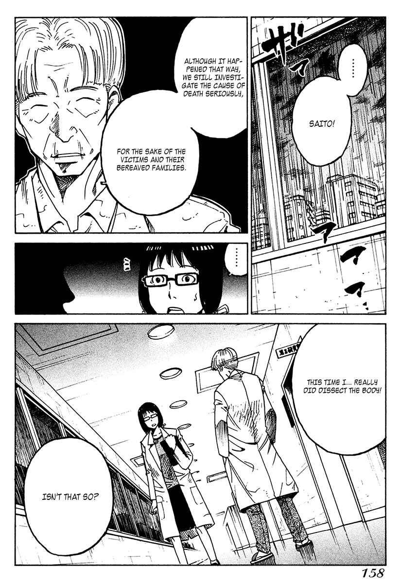 Page 10 Chapter 18 E.D.D - Eliminate Dangerous Doctors