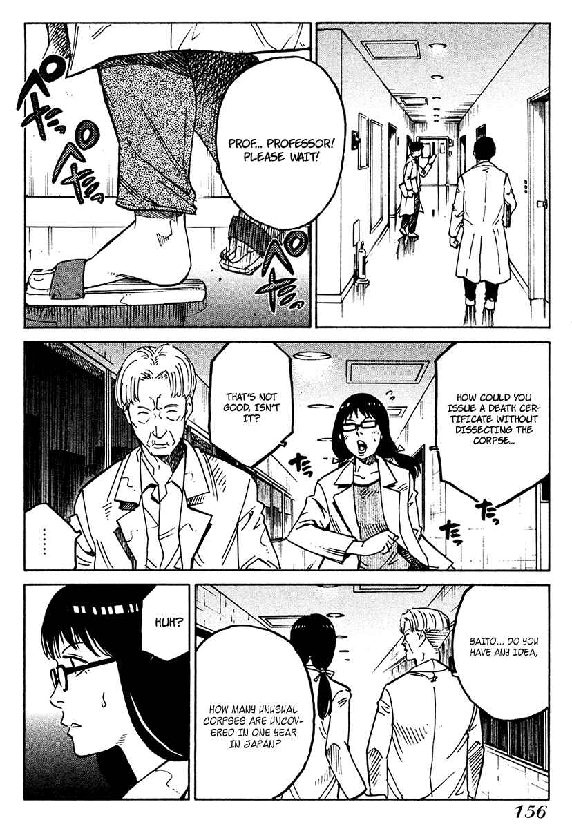 Page 8 Chapter 18 E.D.D - Eliminate Dangerous Doctors