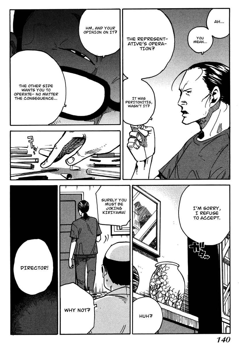 Page 18 Chapter 12 E.D.D - Eliminate Dangerous Doctors