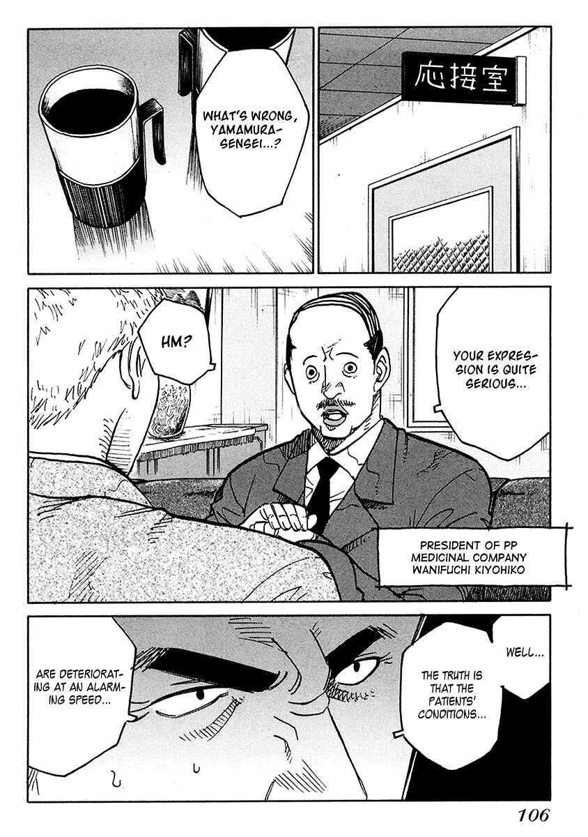 Page 17 Chapter 4 E.D.D - Eliminate Dangerous Doctors