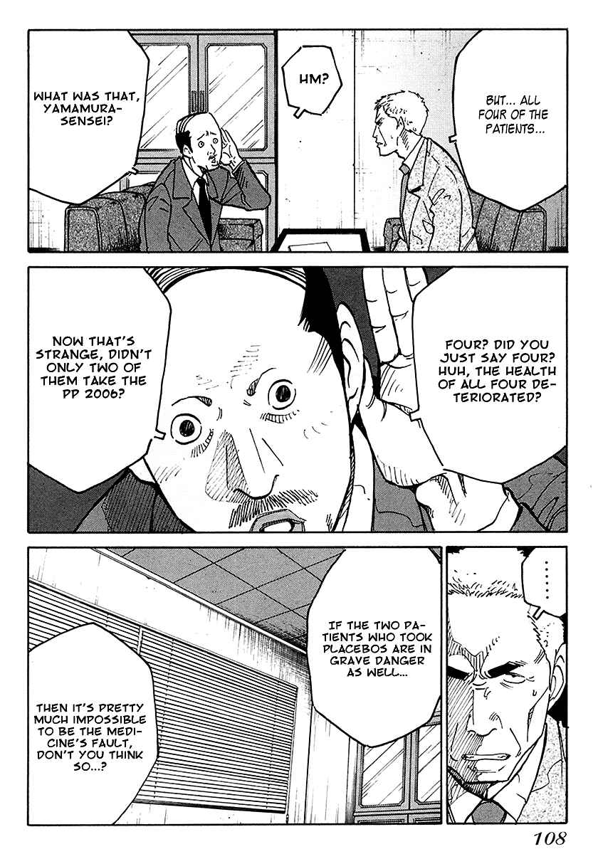 Page 19 Chapter 4 E.D.D - Eliminate Dangerous Doctors