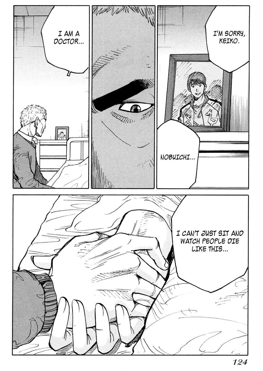 Page 5 Chapter 5 E.D.D - Eliminate Dangerous Doctors