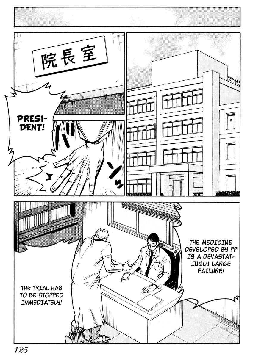 Page 6 Chapter 5 E.D.D - Eliminate Dangerous Doctors