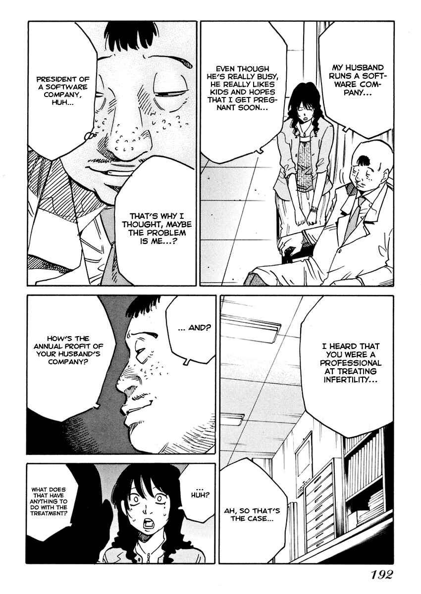 Page 13 Chapter 7 E.D.D - Eliminate Dangerous Doctors