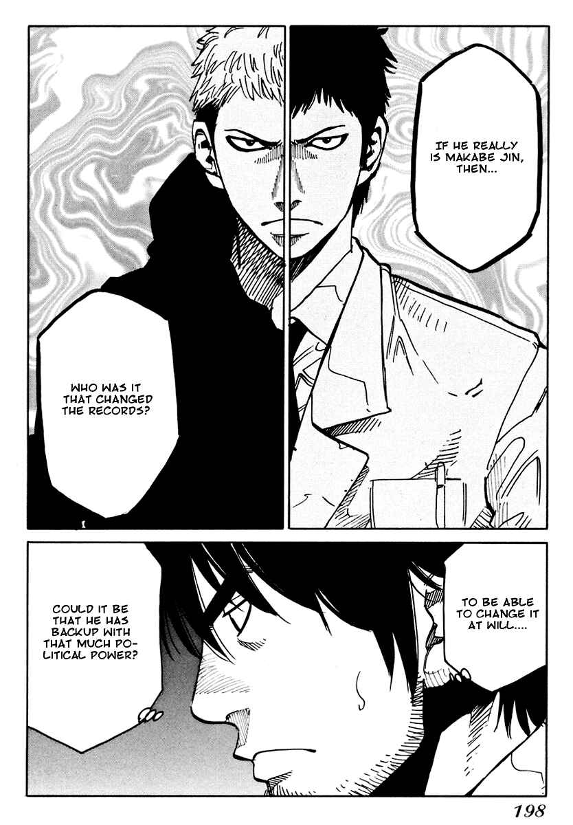 Page 19 Chapter 7 E.D.D - Eliminate Dangerous Doctors