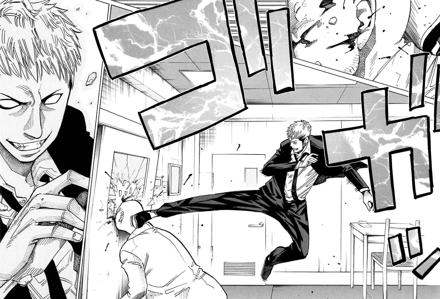 Page 29 Chapter 7 E.D.D - Eliminate Dangerous Doctors