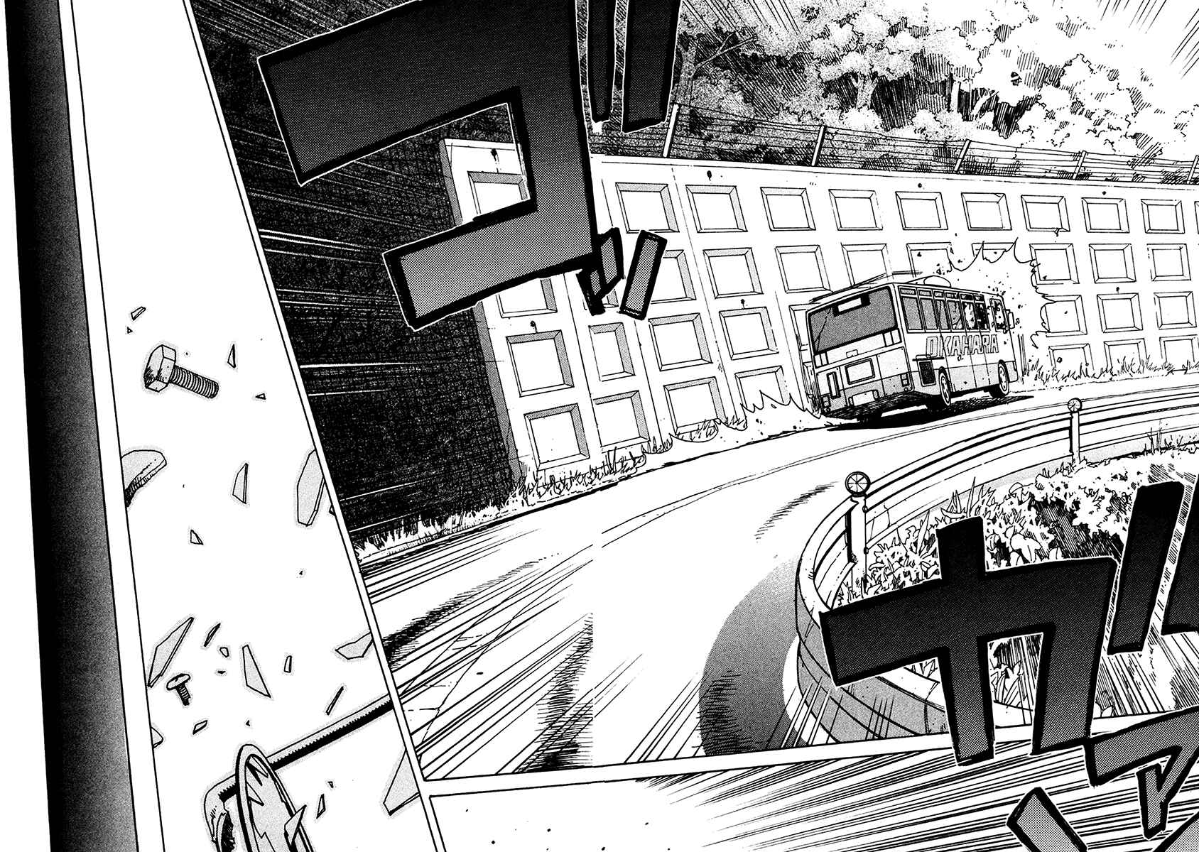 Page 14 Chapter 16 E.D.D - Eliminate Dangerous Doctors