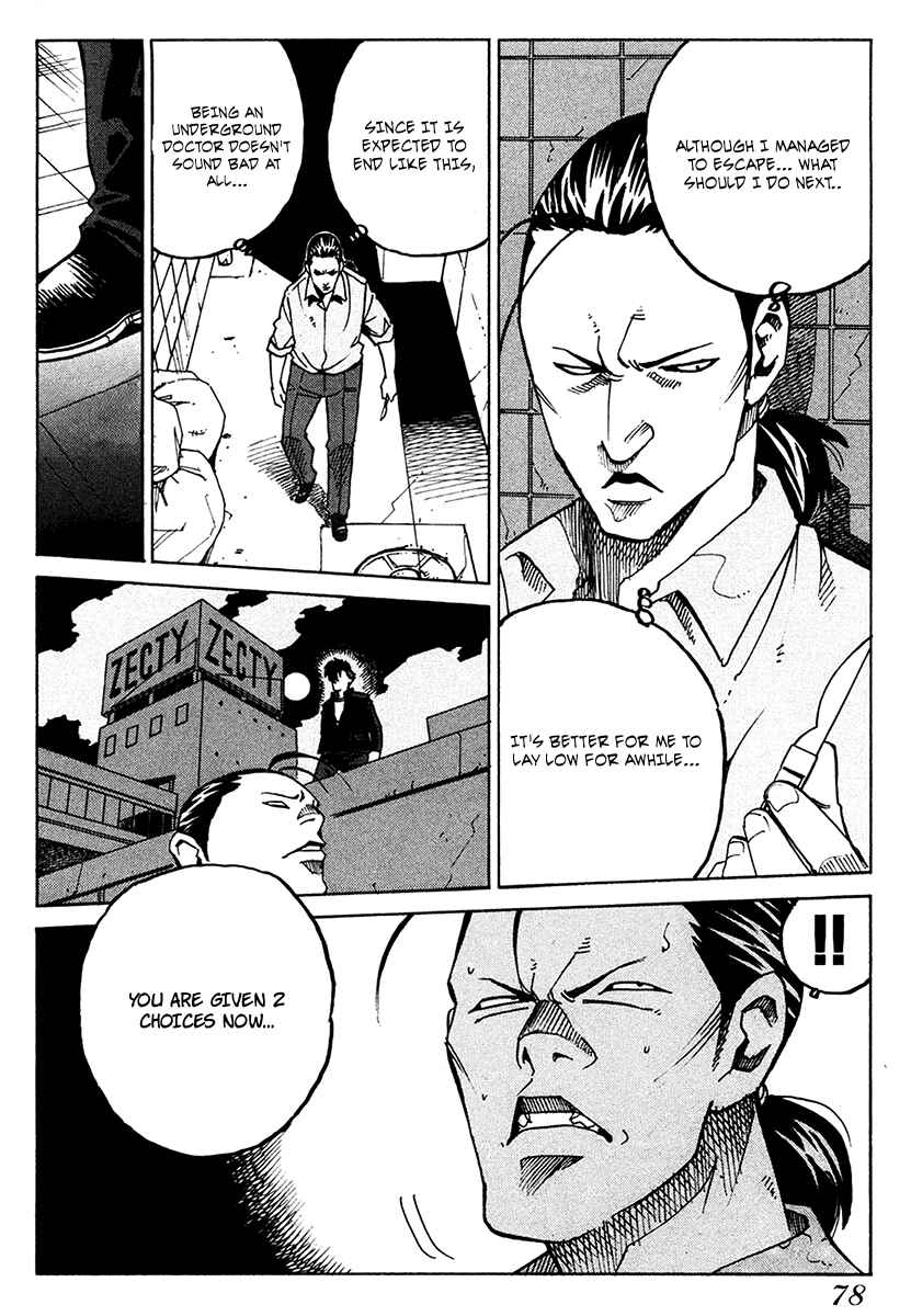 Page 18 Chapter 15 E.D.D - Eliminate Dangerous Doctors