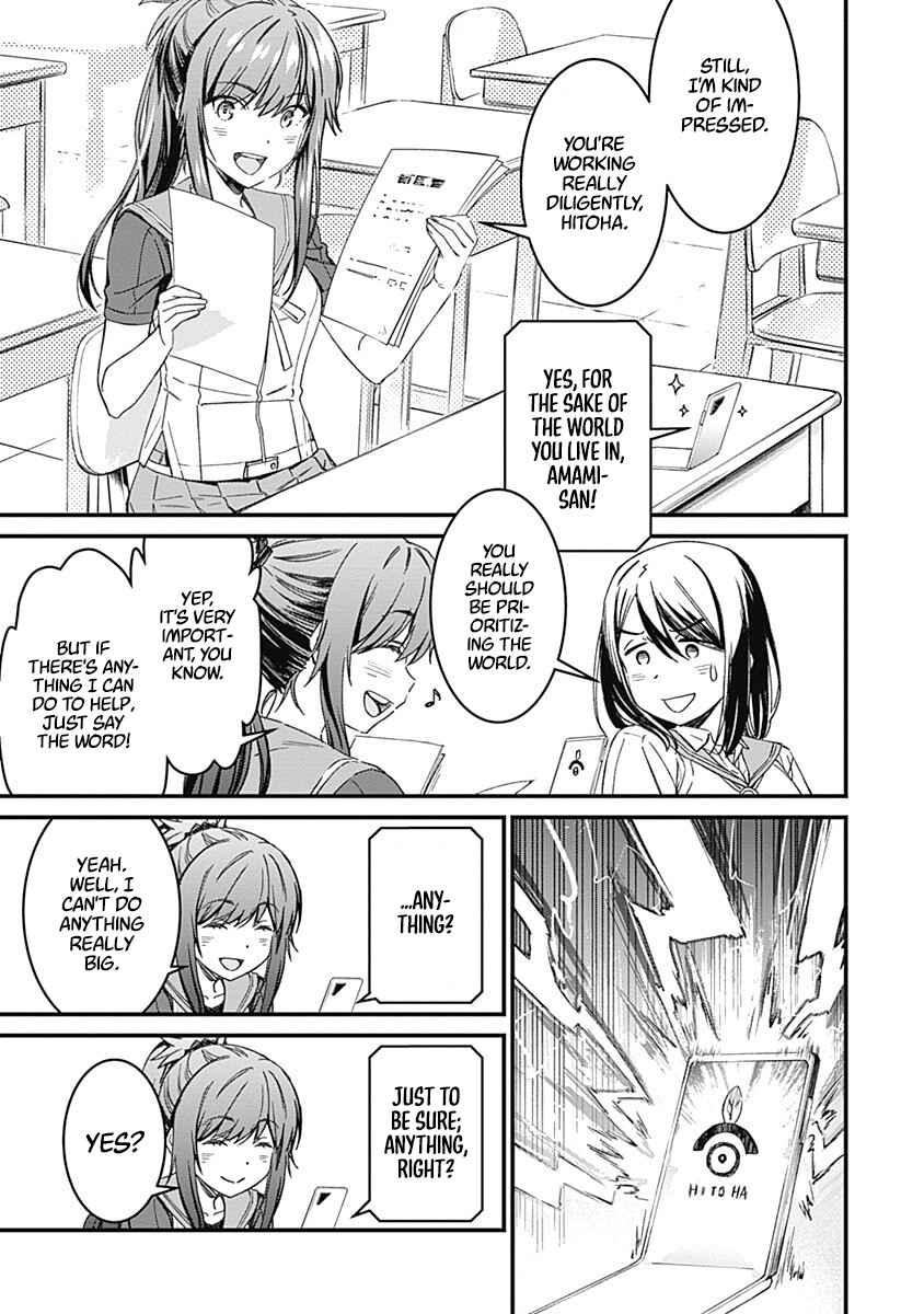 Page 19 Chapter 2 Yurizon