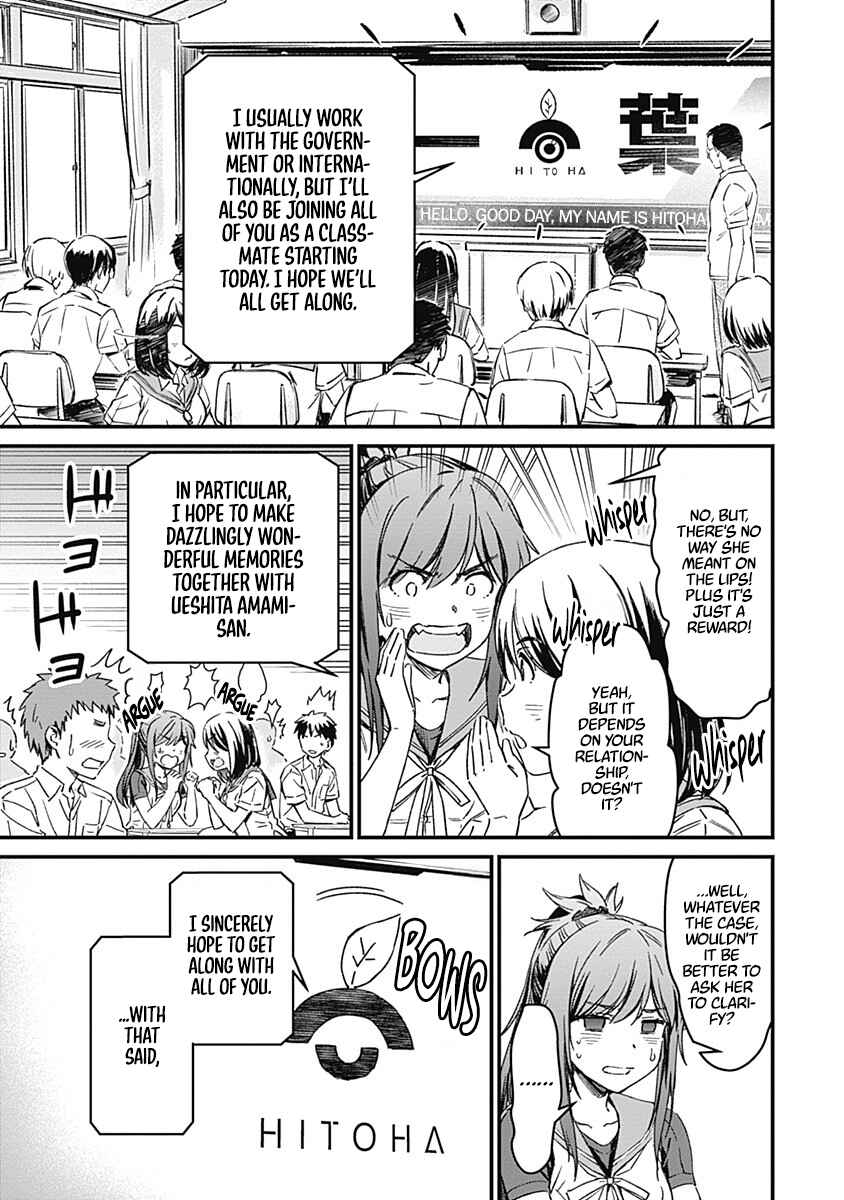 Page 25 Chapter 2 Yurizon