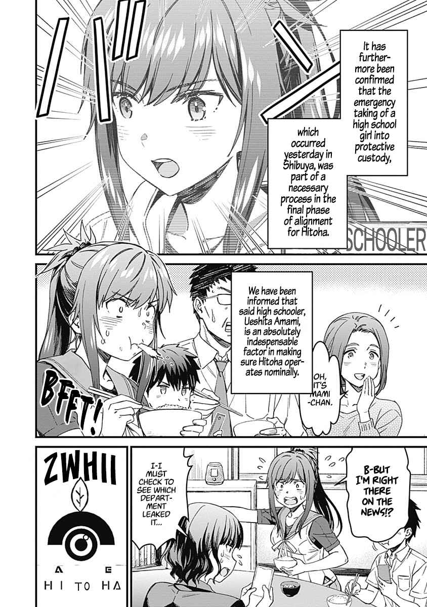 Page 4 Chapter 2 Yurizon