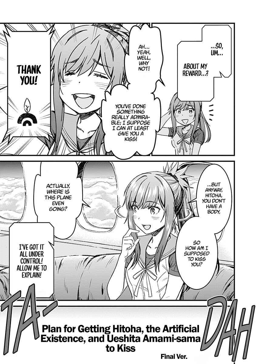 Page 41 Chapter 2 Yurizon