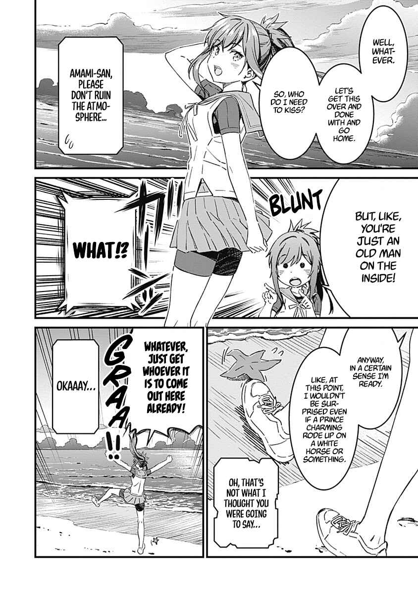 Page 46 Chapter 2 Yurizon