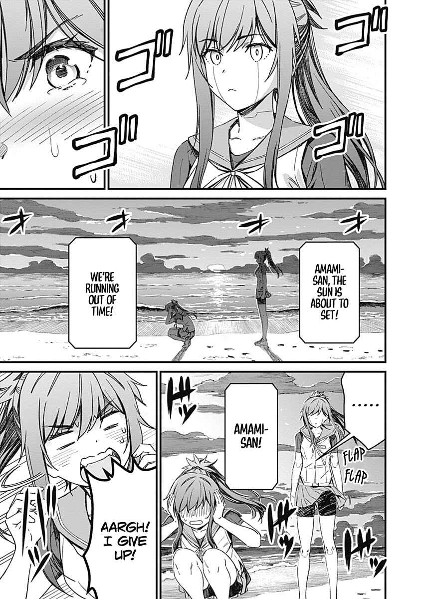 Page 50 Chapter 2 Yurizon