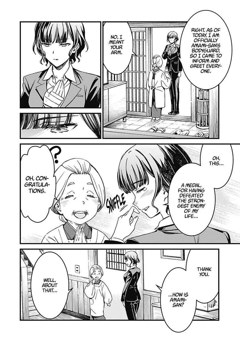 Page 54 Chapter 2 Yurizon