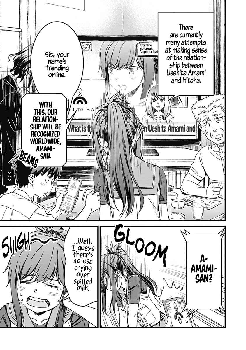 Page 7 Chapter 2 Yurizon