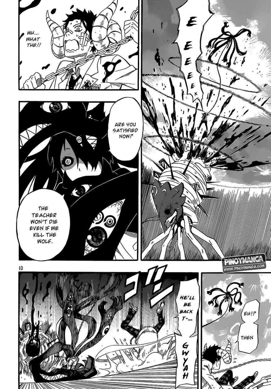 Page 10 Chapter 2 Kurenai no Ookami to Ashikase no Hitsuji