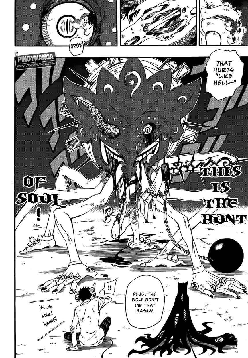 Page 12 Chapter 2 Kurenai no Ookami to Ashikase no Hitsuji