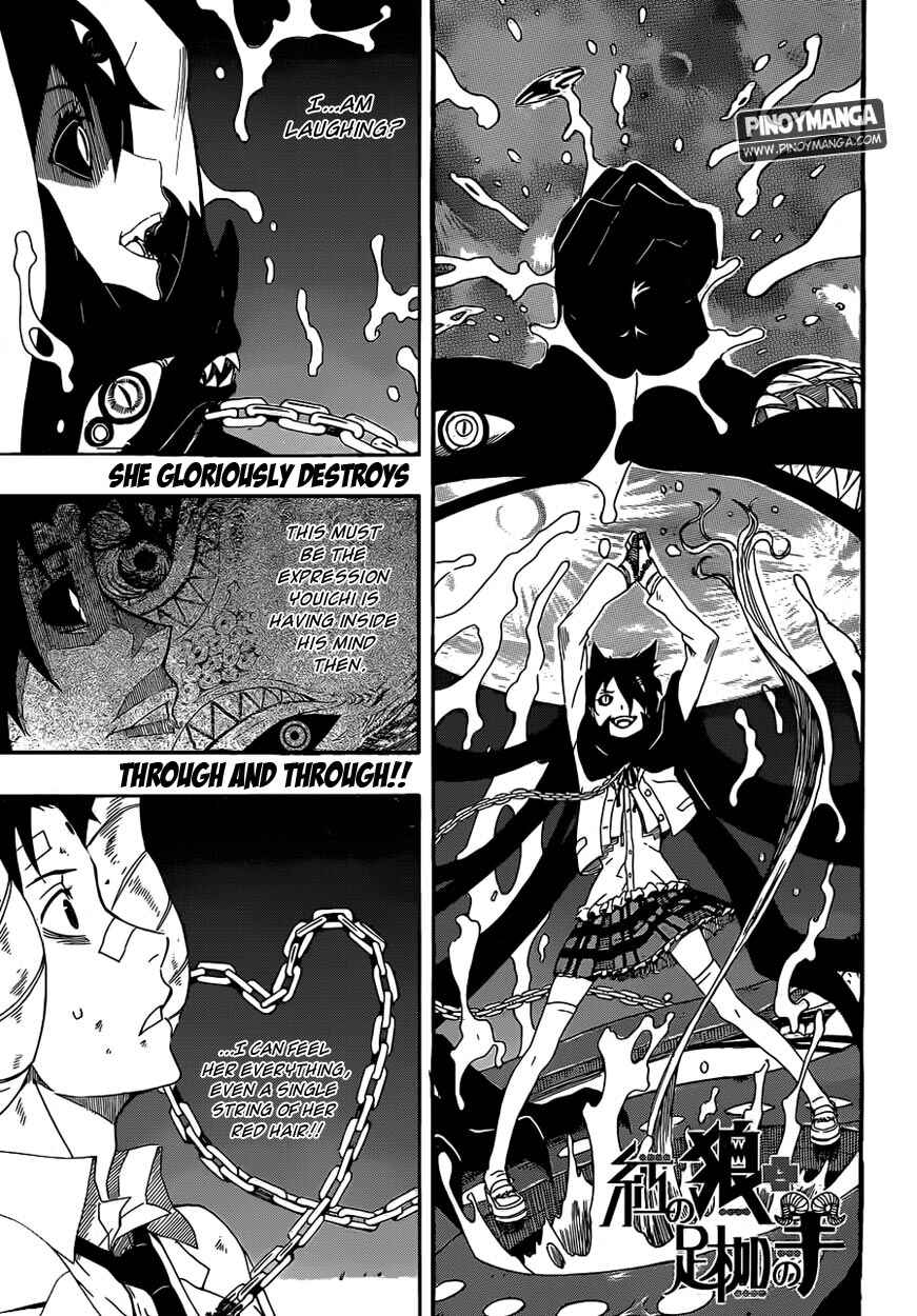 Page 2 Chapter 2 Kurenai no Ookami to Ashikase no Hitsuji