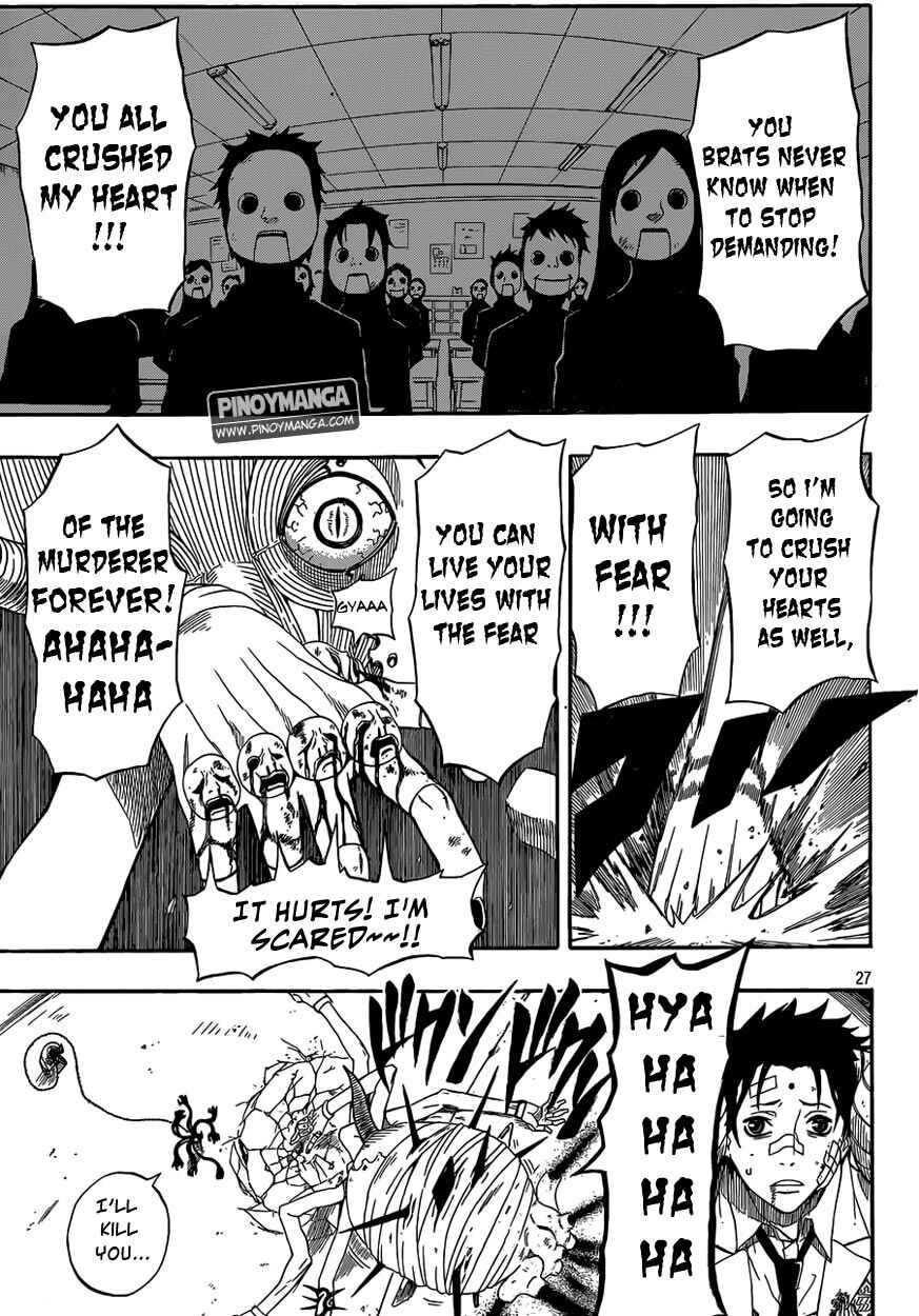Page 25 Chapter 2 Kurenai no Ookami to Ashikase no Hitsuji