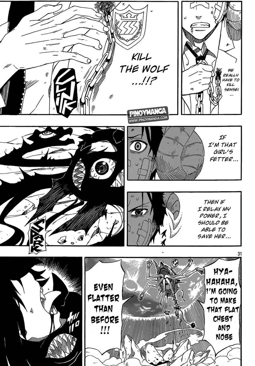 Page 29 Chapter 2 Kurenai no Ookami to Ashikase no Hitsuji