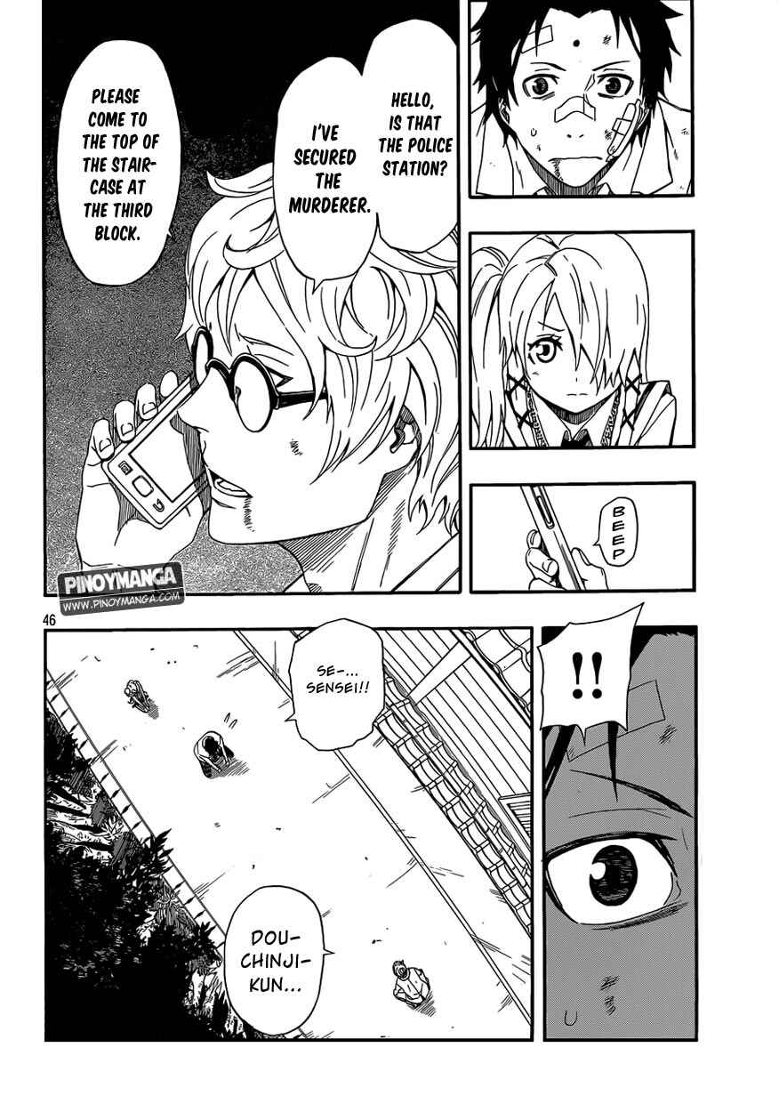 Page 43 Chapter 2 Kurenai no Ookami to Ashikase no Hitsuji